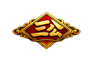 三公扑克游戏网站Logo